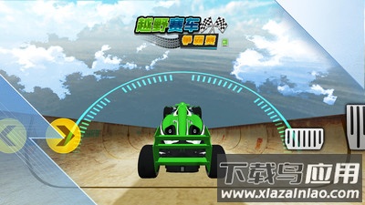 越野赛车争霸赛截图3