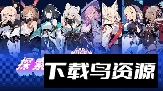 LABMUGEN游戏手机正版最新版截图4