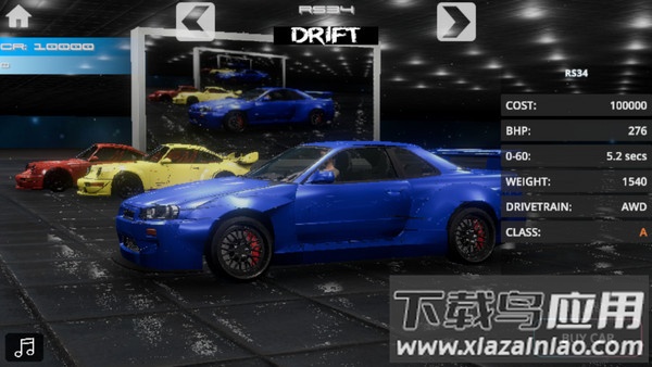 RS开放世界驾驶下载安装截图1