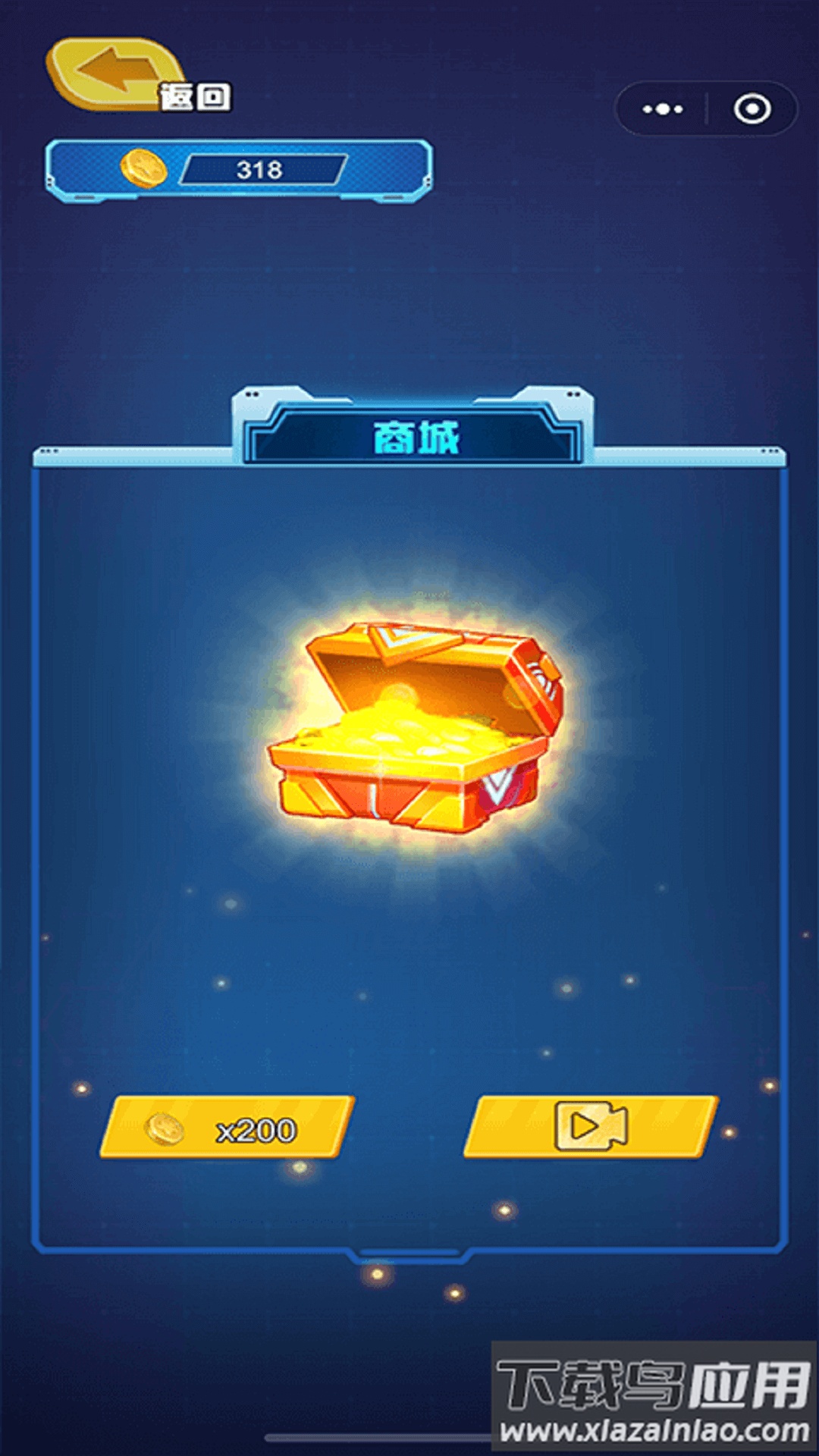 迷你特工队枪火阵地最新版截图1