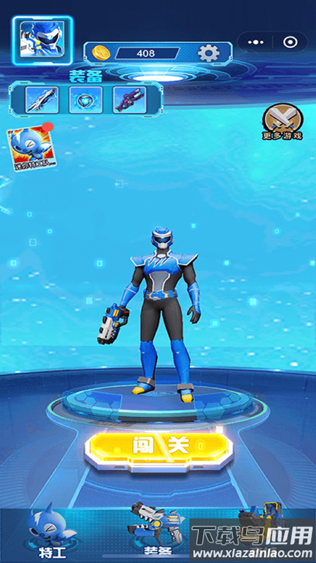 迷你特工队枪火阵地最新版截图3