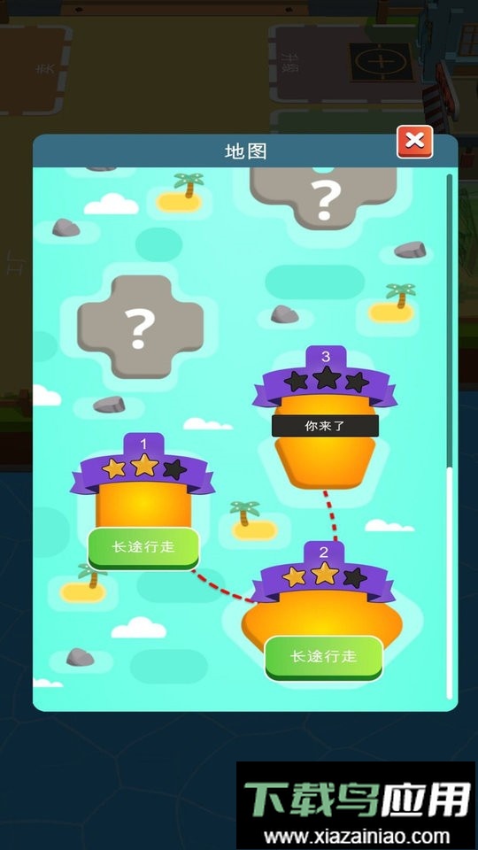 救救花花官方版截图1