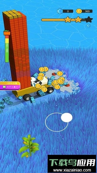 救救花花官方版截图3