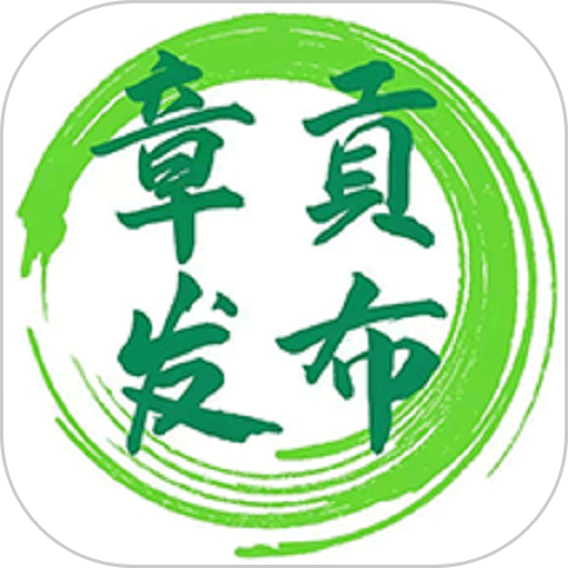 章贡发布手机版