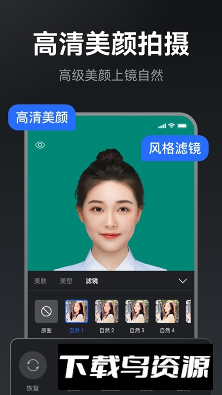 提词相机APP官方免费版最新版截图4
