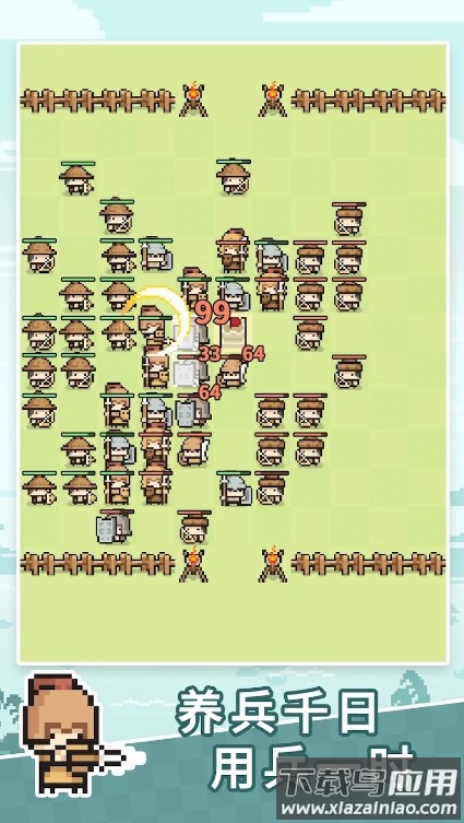 九万亩小游戏(九f)最新版截图3