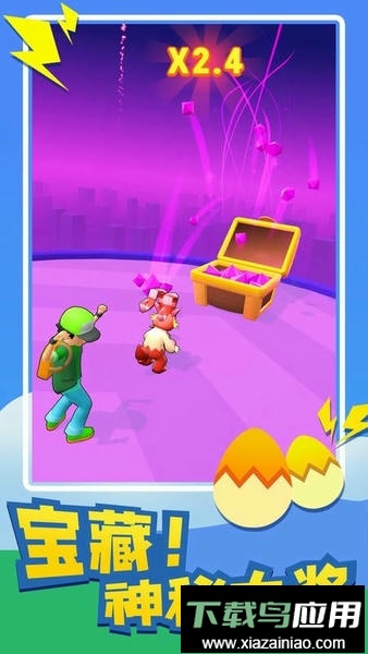 萌龙来了官方版截图1