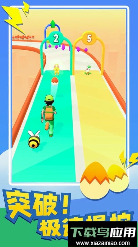 萌龙来了官方版截图3