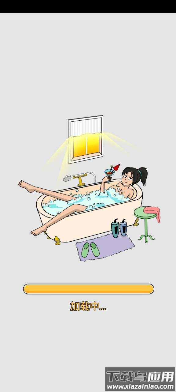 恋爱魔术笔最新版截图1