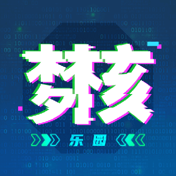 梦核乐园APP手机官方版