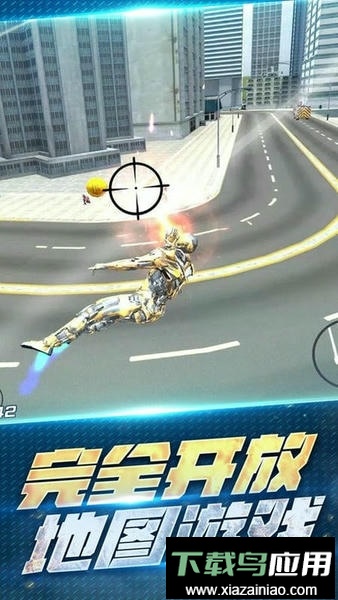 机甲重拳出击官方版截图1