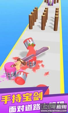 宝剑熔合最新版截图3