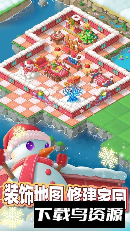 合并动物城最新版不卡版最新版截图1