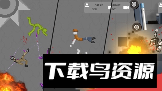 物理游乐场手游(Dismount Playground)最新版截图1