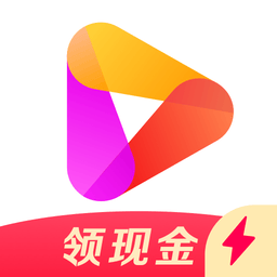 好看视频极速版官方版