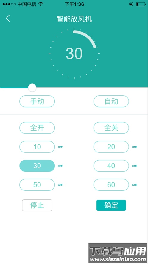 神农棚博士app官方下载最新版截图5