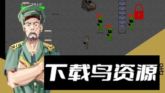 发条士兵与丁字路口游戏正版最新版截图3