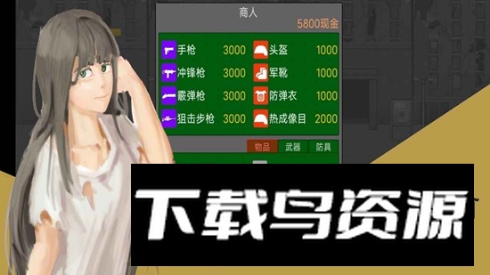 发条士兵与丁字路口游戏正版最新版截图4