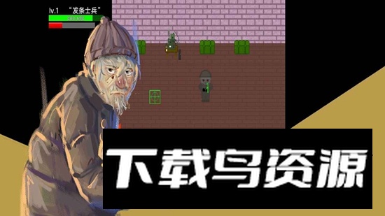 发条士兵与丁字路口游戏正版最新版截图5