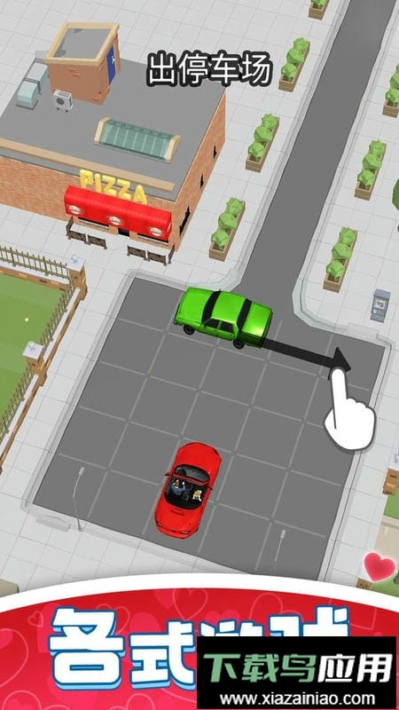 超级万人迷手游截图2