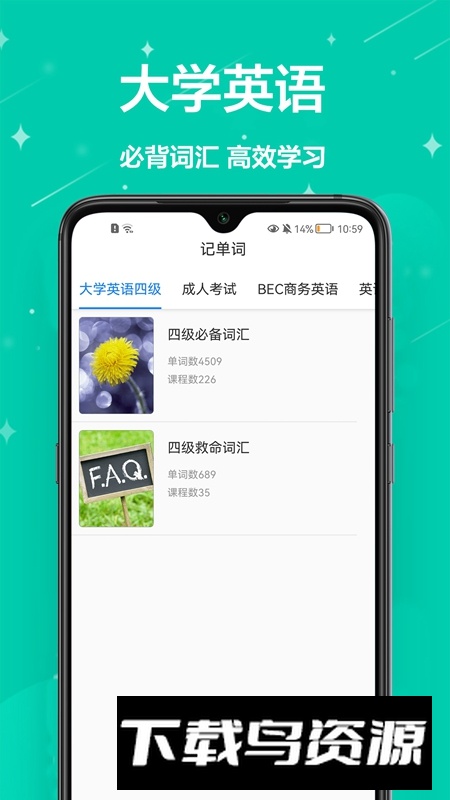 全能翻译APP官方手机最新版最新版截图1