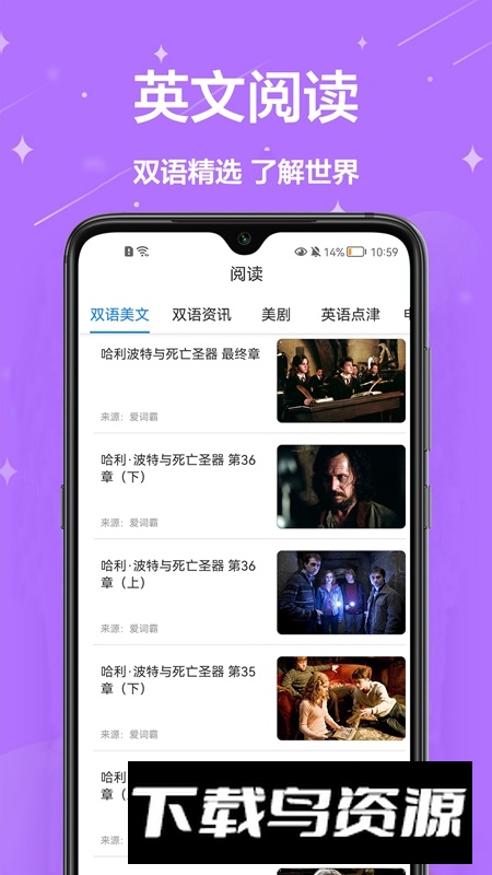 全能翻译APP官方手机最新版最新版截图2