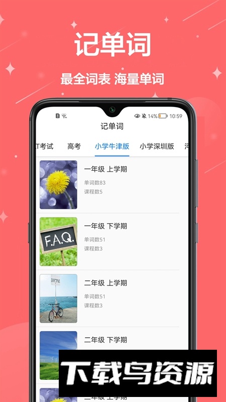 全能翻译APP官方手机最新版最新版截图3