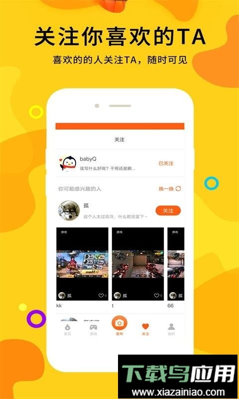 泛de视频最新版截图1