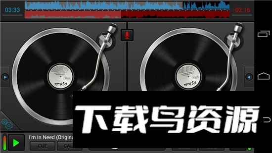 手机djstudio5中文版安卓版截图2