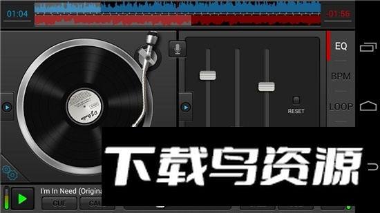 手机djstudio5中文版安卓版截图3