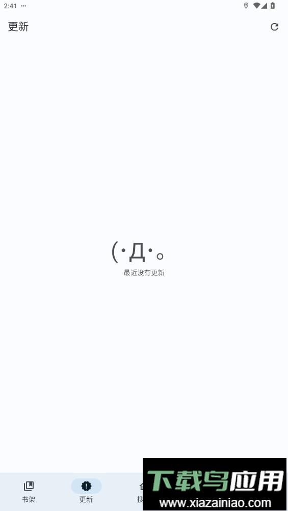 繁华漫画app官方正版截图1