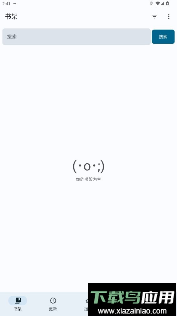 繁华漫画app官方正版截图2