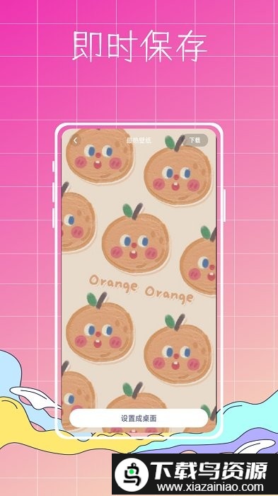 指尖小组件手机版(主题商店)最新版截图3