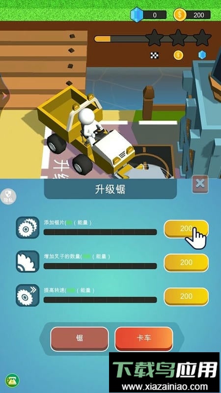 来种地鸭最新版截图2