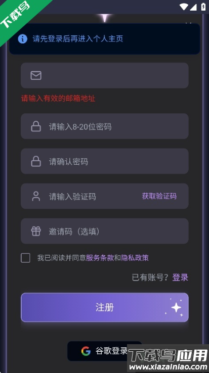 幕府mumu安卓手机版下载截图4