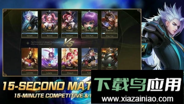 英雄崛起(Heroes Arise)截图1