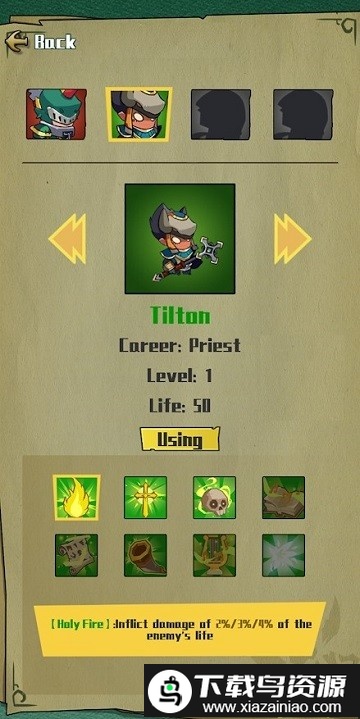 英雄战争官方版最新版截图1