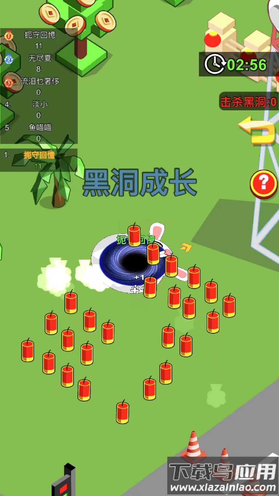 黑洞发育模拟器最新版截图2