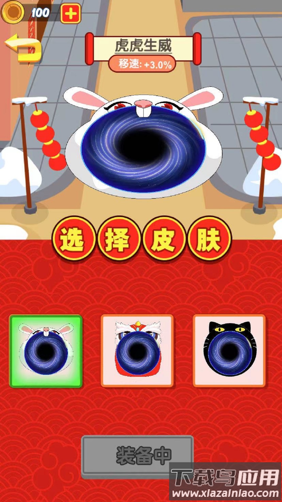 黑洞发育模拟器最新版截图3