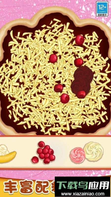 小小披萨店手游截图1