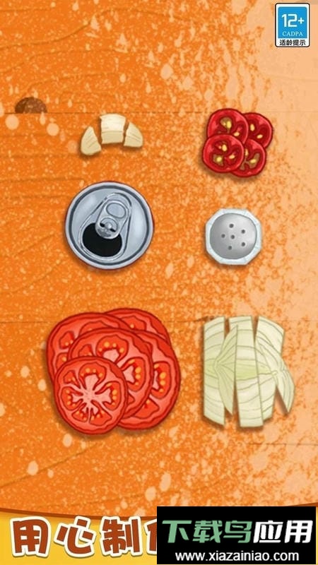 小小披萨店手游截图2