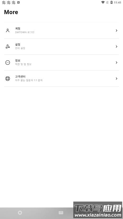 旷野俱乐部KWANGYA CLUB截图2