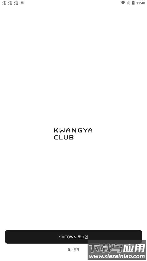 旷野俱乐部KWANGYA CLUB截图4