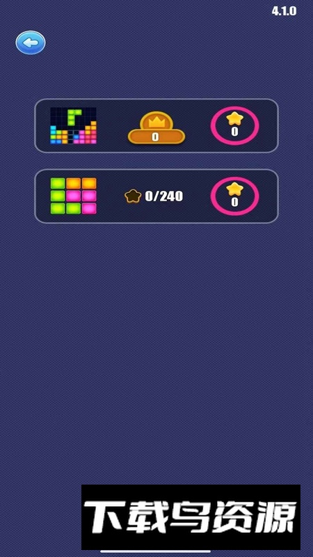 智乐三消游戏最新版截图2