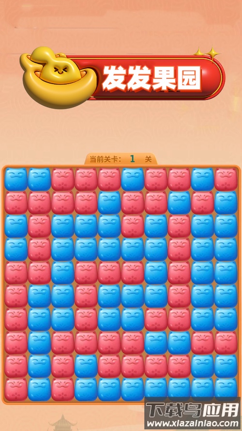 发发果园游戏最新版截图2