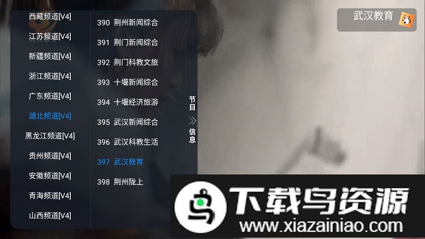 DogBox影视TV盒子安卓版最新版截图1