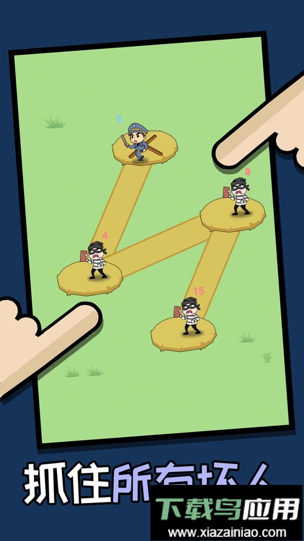 姐脑洞大大最新版截图3