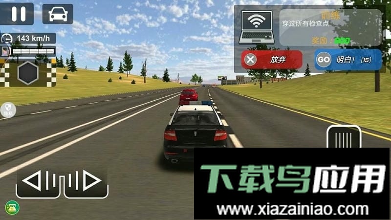 真实城市赛车官方版截图1