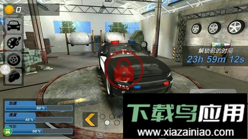 真实城市赛车官方版截图3