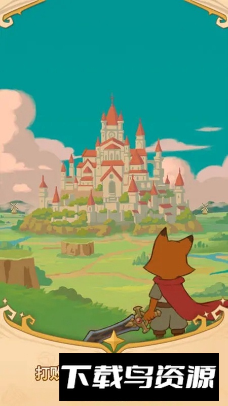 福尼逗恶龙游戏官方正版最新版截图2